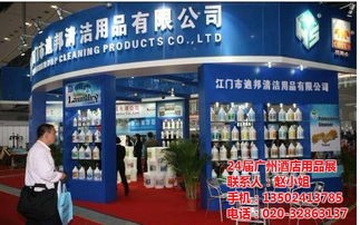 佛興展覽服務(wù) 圖 ,12月份廣州酒店用品展,廣州酒店用品展