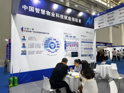 聚焦2025武漢國際智慧物業(yè)博覽會,共探服務(wù)升級新未來