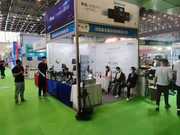 阿朗終端攜手星網銳捷亮相第12屆中西部IT產品博覽會，共創智能連接新未來