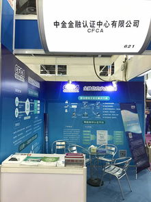 國家網絡安全宣傳周啟幕，CFCA創新產品閃耀展會，專業服務護航網絡安全新生態