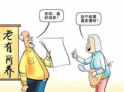 國(guó)家出錢(qián)回收宅基地，農(nóng)民養(yǎng)老無(wú)憂？