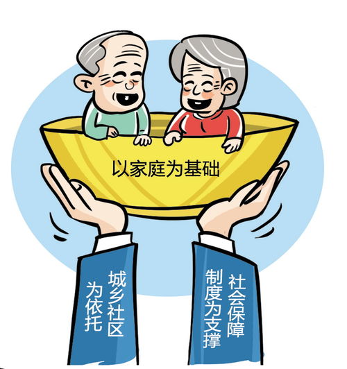 家門(mén)口養(yǎng)老，看看揚(yáng)州怎么做 鼓勵(lì)單位給子女護(hù)理假，創(chuàng)新養(yǎng)老服務(wù)模式